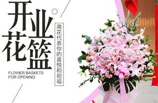 河南郑州金水区南阳新村街道三北社区花篮配送
